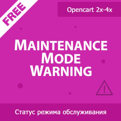 Maintenance Mode Warning - информация о режиме обслуживания 1.02 Maintenance Mode Warning - информация о режиме обслуживания 1.02