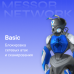 Messor Security [Basic]