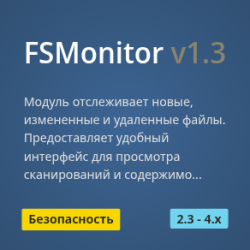 FSMonitor - мониторинг файловой системы FSMonitor - мониторинг файловой системы
