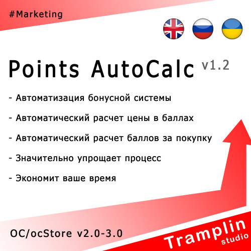 TS Points AutoCalc v1.2 TS Points AutoCalc v1.2