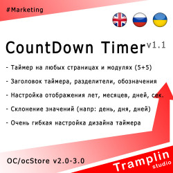TS CountDown Timer v1.1 TS CountDown Timer v1.1