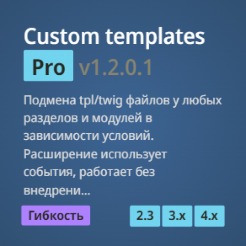 Custom templates Pro Custom templates Pro