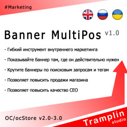 TS Banner MultiPosition v1.0 TS Banner MultiPosition v1.0
