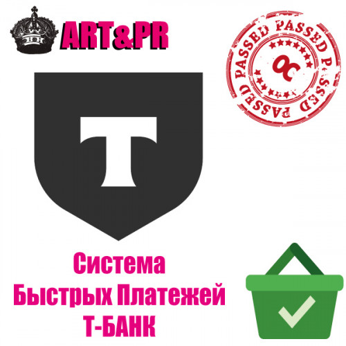Т-Банк Система Быстрых Платежей (СБП) Т-Банк Система Быстрых Платежей (СБП)