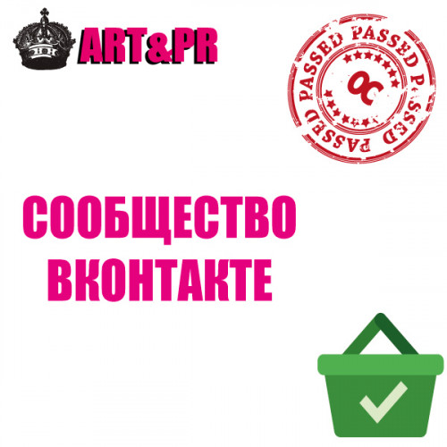 Сообщество ВКонтакте Сообщество ВКонтакте