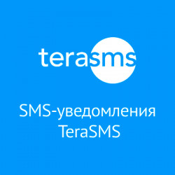 SMS-уведомления от TeraSMS SMS-уведомления от TeraSMS