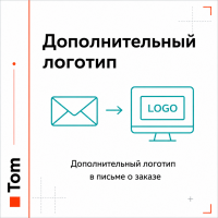 Дополнительный логотип в письме о заказе
