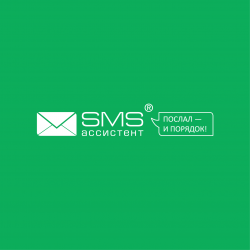 SMS-ассистент Беларусь - SMS и Viber уведомления SMS-ассистент Беларусь - SMS и Viber уведомления