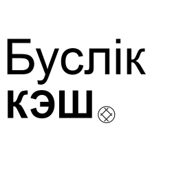 Буслік Кэш / Buslik Cache Lite v1.0.15.20 Буслік Кэш / Buslik Cache Lite v1.0.15.20
