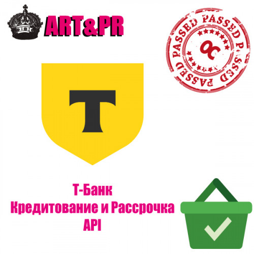 Т-Банк кредитование и рассрочка API Т-Банк кредитование и рассрочка API