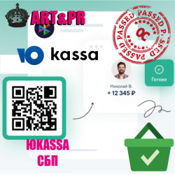 Юкасса - Система Быстрых Платежей (СБП) Юкасса - Система Быстрых Платежей (СБП)