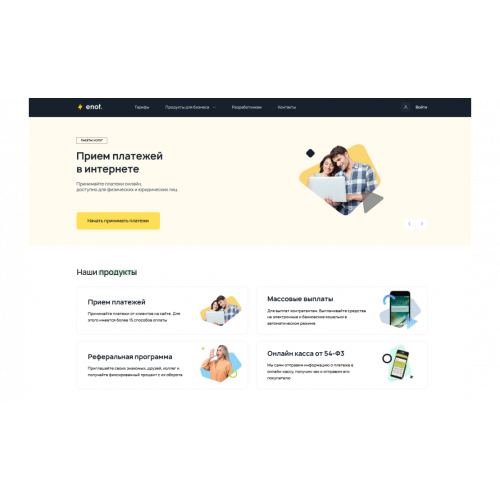 Модуль платежной системы ENOT для Opencart 3.  20 способов приема платежей на сайте