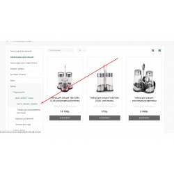 Многоуровневое сайдбар меню категорий и производителей для Opencart 3