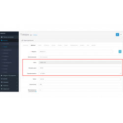 Модуль Uni base currency - базовая валюта товара для OpenCart 3.0