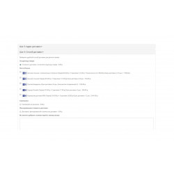 Russian post - доставка Почтой России и EMS плюс наложенный платеж  для OpenCart 3